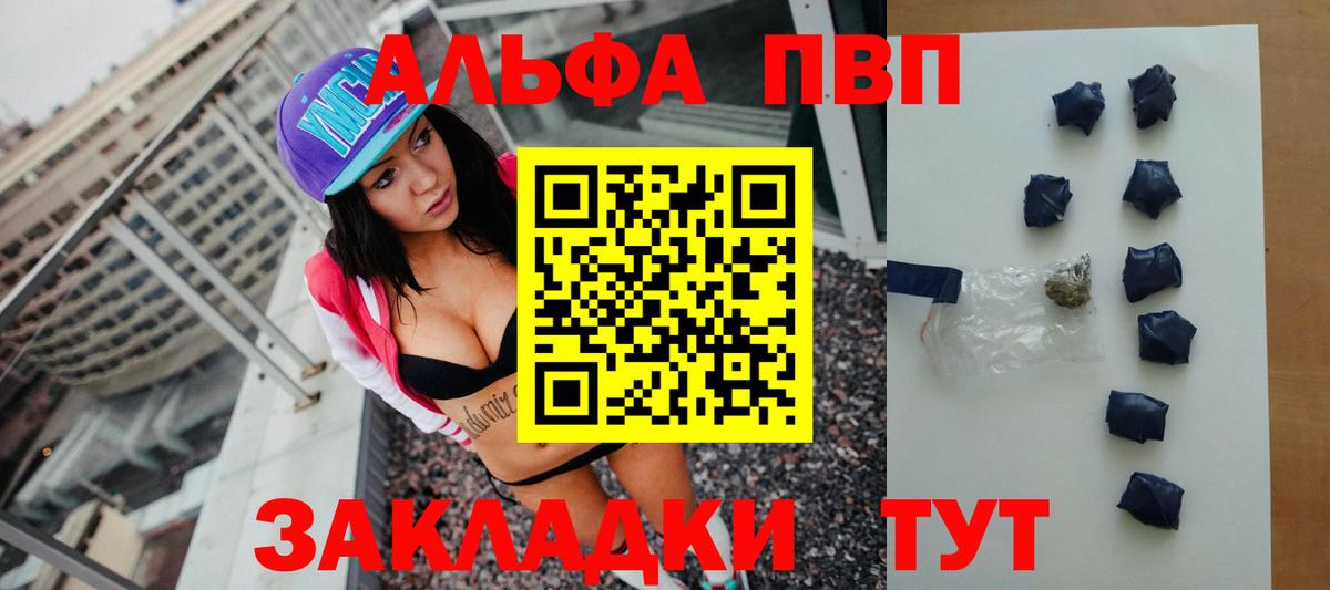 Alpha-PVP СК Оренбург
