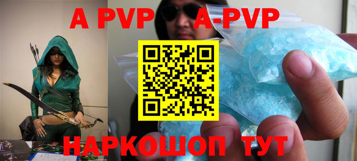 Оренбург  Alfa_PVP VHQ  Вход с VPN  А ПВП  Альфа ПВП СК 