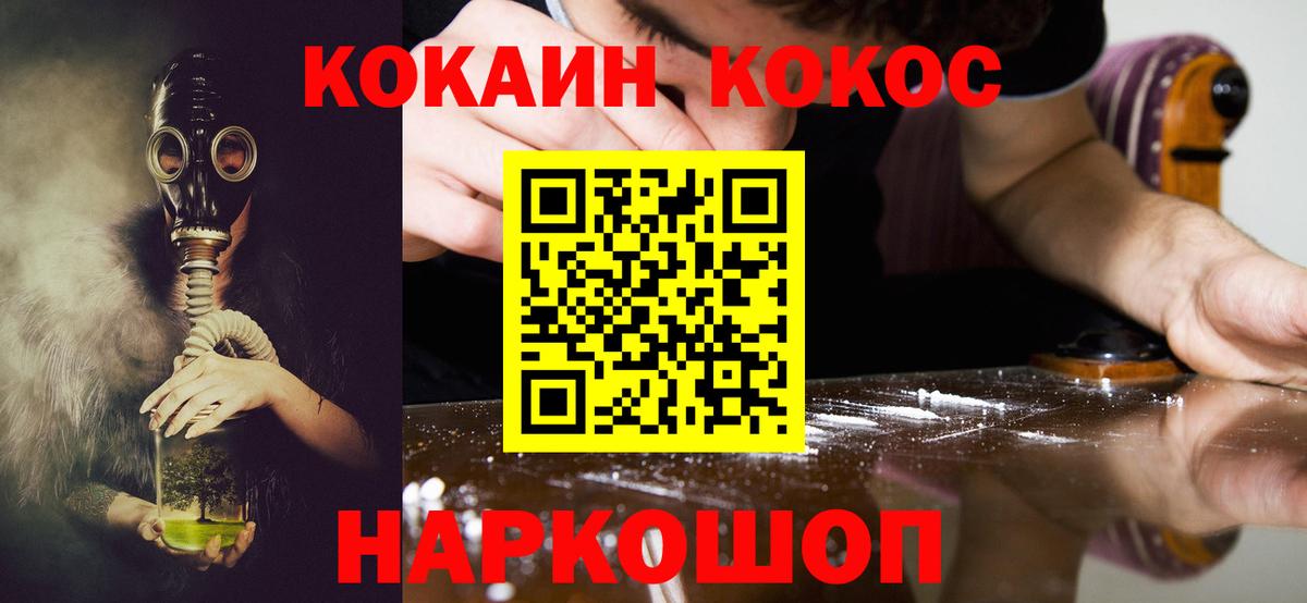 Кокаин Columbia  КОКАИН Эквадор  Оренбург  Вход с VPN 