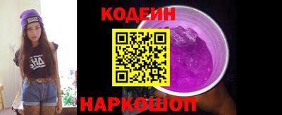 мескалин Будённовск