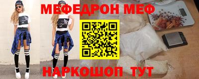 мескалин Будённовск