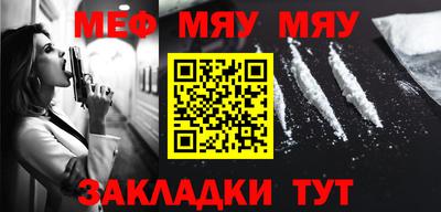 COCAINE Бузулук