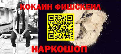 мескалин Будённовск