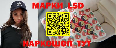 мескалин Будённовск