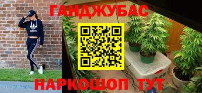 COCAINE Бузулук