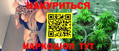 мескалин Будённовск