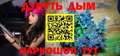 мескалин Будённовск