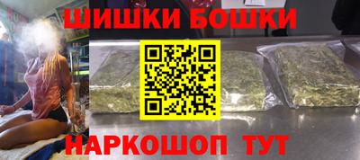 мескалин Будённовск