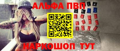 мескалин Будённовск