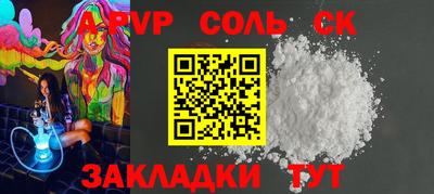 COCAINE Бузулук