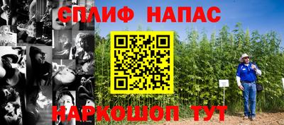 прущая мука Бугуруслан