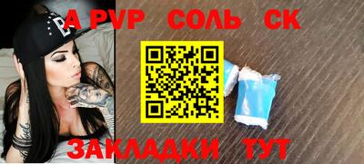 мескалин Будённовск