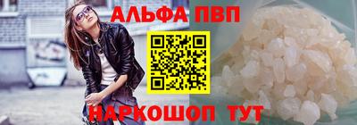 мескалин Будённовск