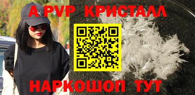 мескалин Будённовск