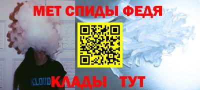 мескалин Будённовск