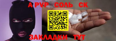 COCAINE Бузулук