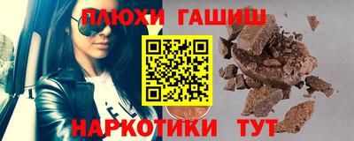 прущая мука Бугуруслан