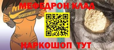 COCAINE Бузулук