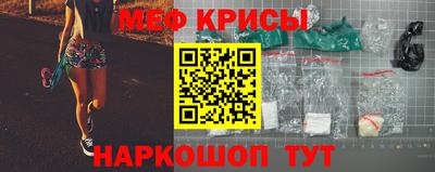 прущая мука Бугуруслан