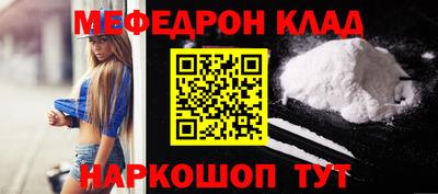 COCAINE Бузулук