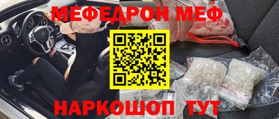 прущая мука Бугуруслан