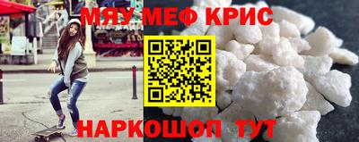 мескалин Будённовск