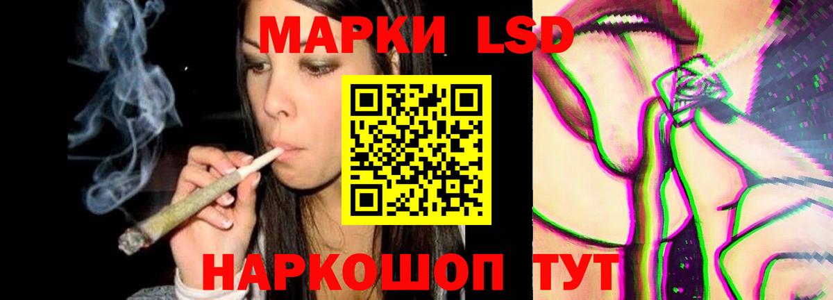 LSD-25 экстази кислота Оренбург
