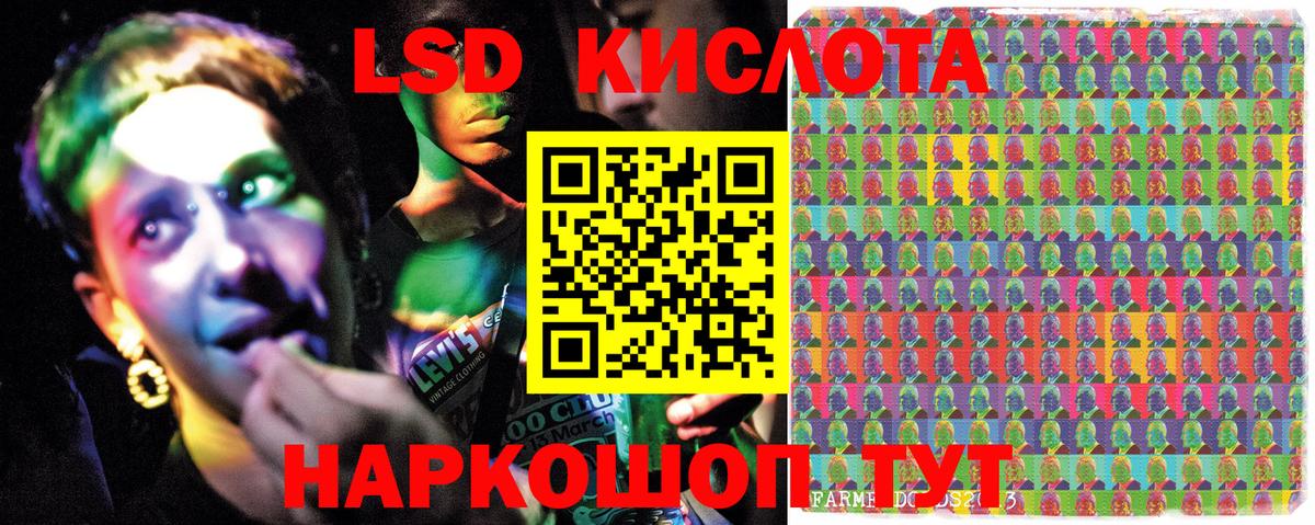Марки 25I-NBOMe 1500мкг Оренбург