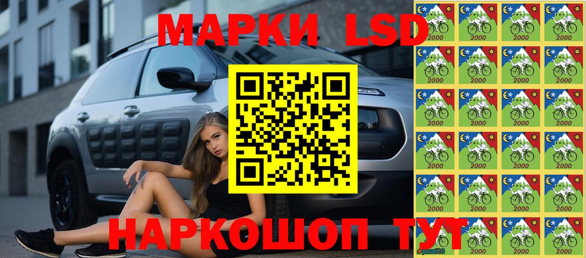 Марки NBOMe 1,5мг  Вход с VPN  Марки N-bome  Оренбург 