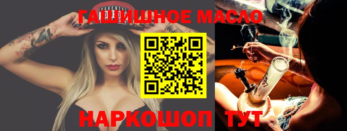 mega вход  ТГК вейп  Вход с VPN  Дистиллят ТГК вейп с тгк  Оренбург 