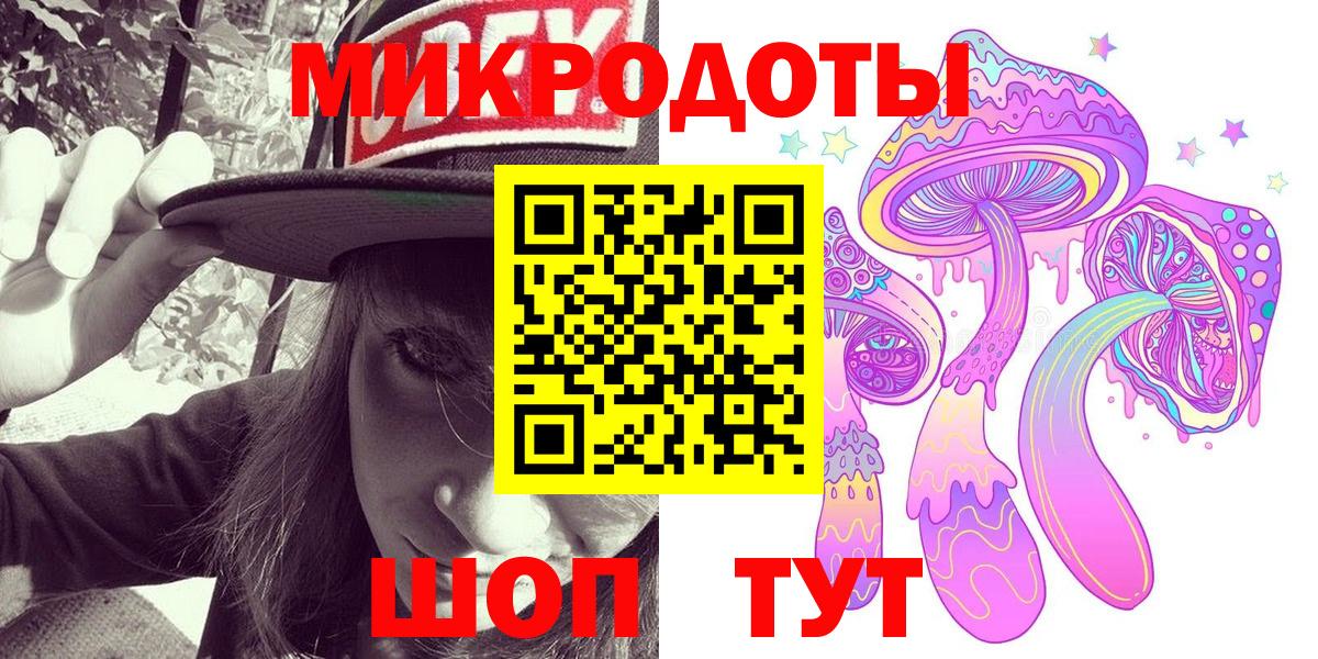 Галлюциногенные грибы Cubensis  Вход с VPN  Оренбург 