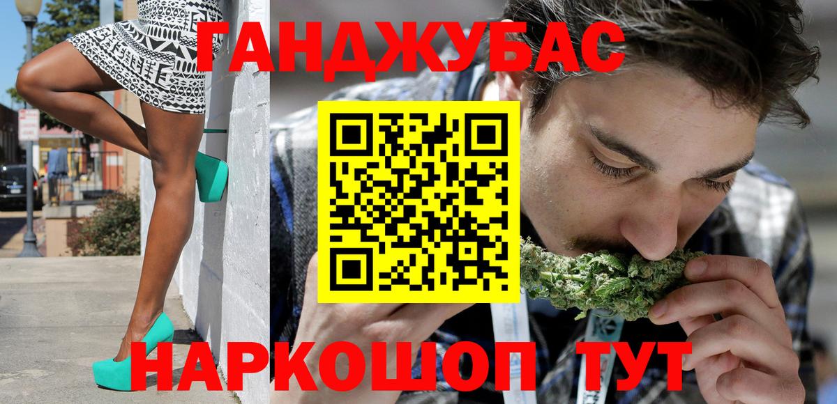 Бошки Шишки SATIVA & INDICA  Вход с VPN  Оренбург  Марихуана семена  Канабис LSD WEED 